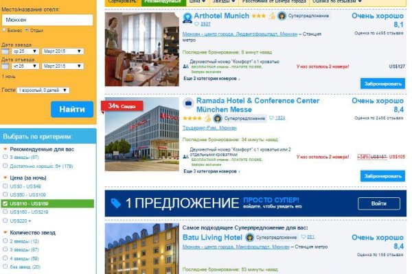 Работающий сайт кракен
