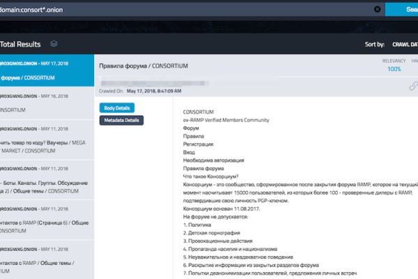 Кракен сайт ссылки актуальные