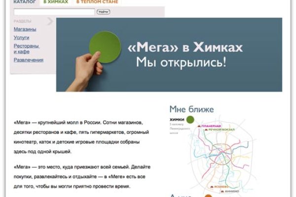 Не могу зайти на сайт кракен
