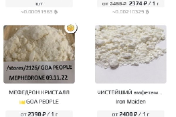 Как восстановить пароль кракен