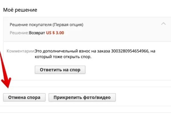 Как войти в кракен