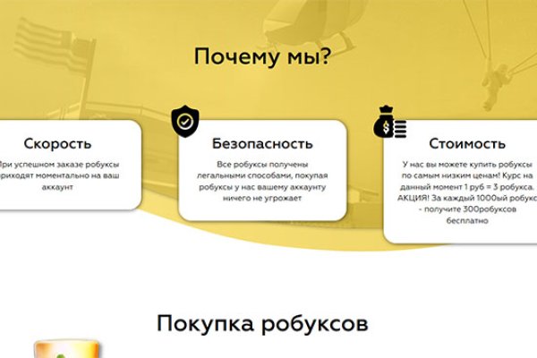 Кракен сс