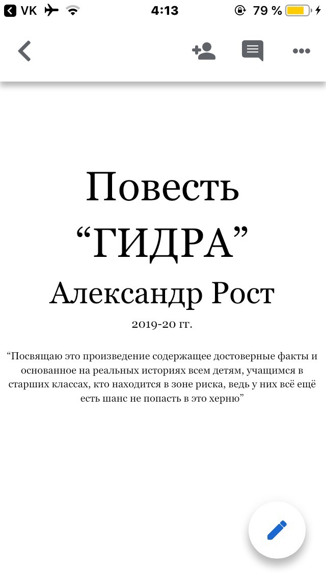 Кракен сайт даркнет зеркало