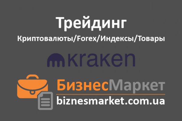 Ссылка на кракен onion kraken dark link
