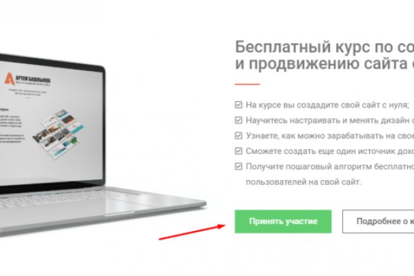 Кракен магазин тор