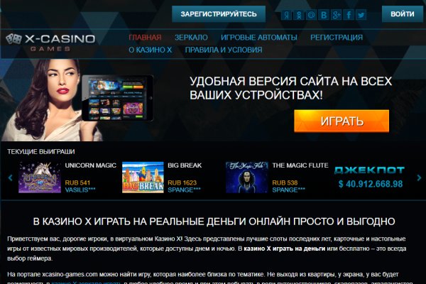 Рабочее зеркало кракен store