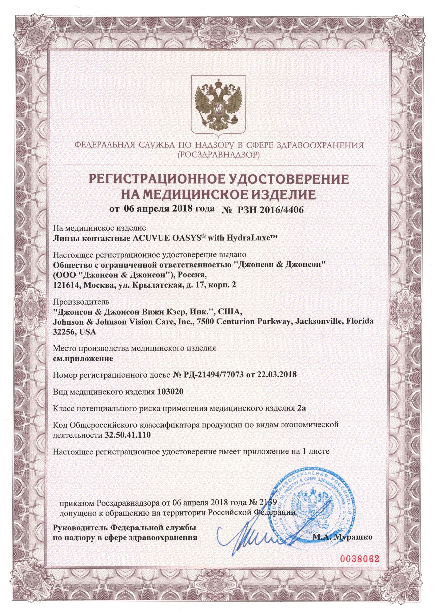 Сайт мега кракен